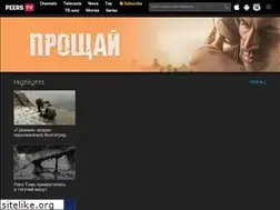 Sites similar to peers.tv