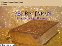 Sites similar to peersjapan.com