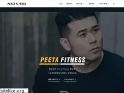 Sites similar to peeta.tw