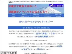 Sites similar to peexam.net