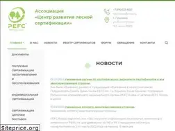 Sites similar to pefc.ru
