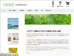Sites similar to pega-net.com
