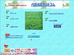 Sites similar to pega-pega.com