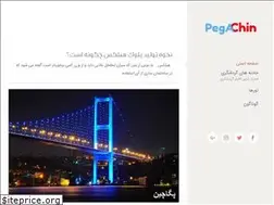 Sites similar to pegachin.com