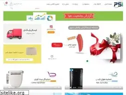 Sites similar to pegahansepehr.ir
