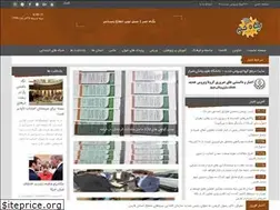 Sites similar to pegahekhabar.ir