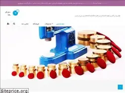 Sites similar to pegahmachine.ir