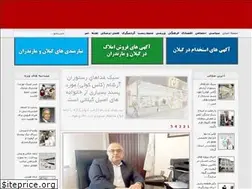 Sites similar to pegahmagazin.ir