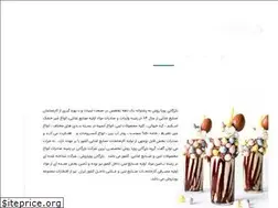 Sites similar to pegahmilk.com