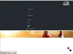 Sites similar to pegahproto.ir
