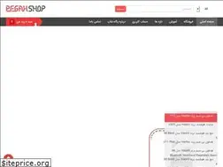 Sites similar to pegahshop.com