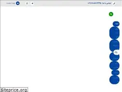 Sites similar to pegahsms.ir