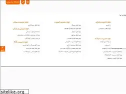 Sites similar to pegahsystem.com