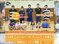 Sites similar to pegarball.jp