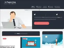 Sites similar to pegaro.site