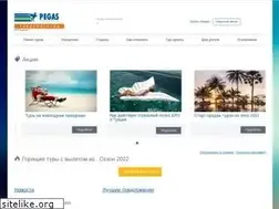 Sites similar to pegas-retail.ru