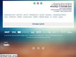 Sites similar to pegas-sakh.com