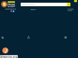 Sites similar to pegas-shop.com.ua