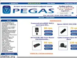 Sites similar to pegas.dp.ua