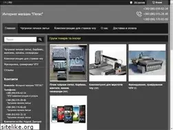 Sites similar to pegas.kh.ua