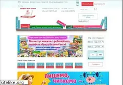 Sites similar to pegas.ua