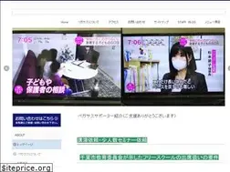 Sites similar to pegasasuwing.com