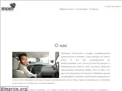 Sites similar to pegasauto.ru