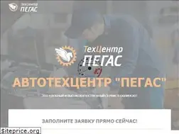 Sites similar to pegasavto.pro