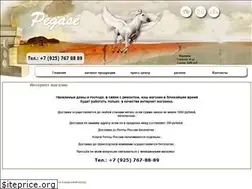 Sites similar to pegase.ru
