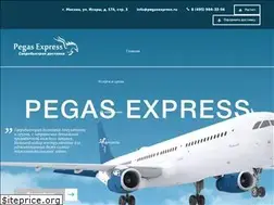 Sites similar to pegasexpress.ru