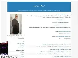 Sites similar to pegash.blogfa.com