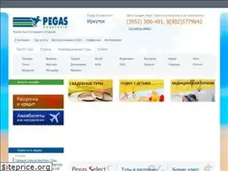 Sites similar to pegasirkutsk.ru