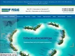 Sites similar to pegaskrasnoyarsk.ru