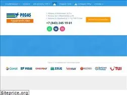 Sites similar to pegaskzn.ru