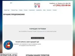 Sites similar to pegast-74.ru