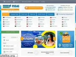 Sites similar to pegast-agent.ru