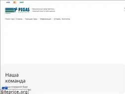 Sites similar to pegast-touristik72.ru