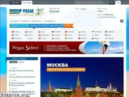 Sites similar to pegast.am
