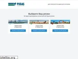 Sites similar to pegast.asia