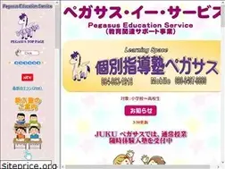 Sites similar to pegasus-edu.net