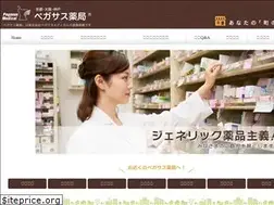 Sites similar to pegasus-ph.jp