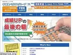 Sites similar to pegasus-seishin.com