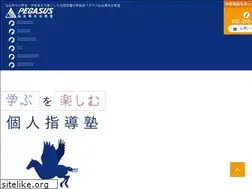 Sites similar to pegasus-sendai.jp