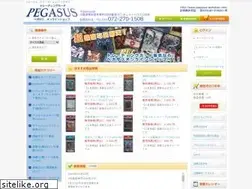 Sites similar to pegasus-webshop.com
