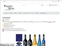 Sites similar to pegasus-wine.com