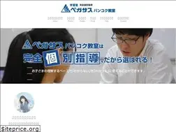 Sites similar to pegasusbkk.com