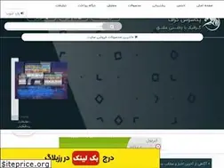 Sites similar to pegasusgraph.ir