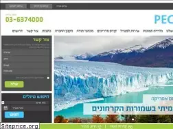 Sites similar to pegasusisrael.co.il