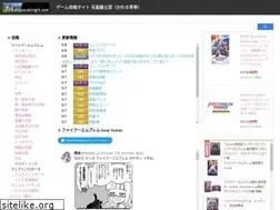 Sites similar to pegasusknight.com