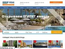 Sites similar to pegasvolgograd.ru